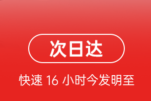 珠海莲洲机场空运航空货运 航空货运