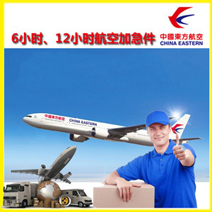 珠海莲洲机场空运公司谈空运的四大作用是什么